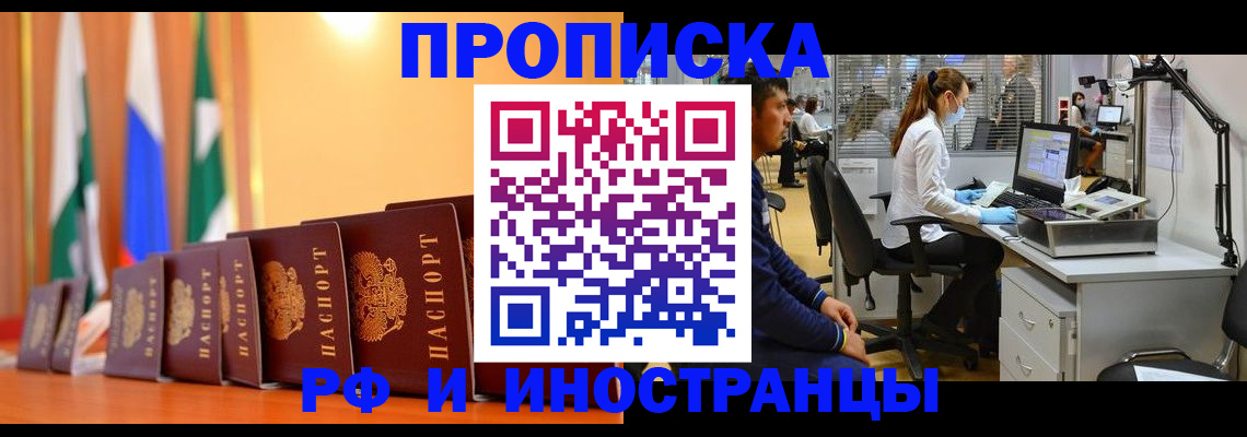 регистрация для школы в Электростали